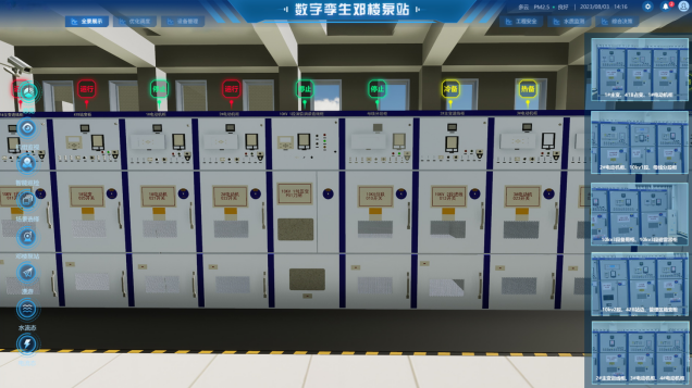 安全用電系統方案簡單實用！